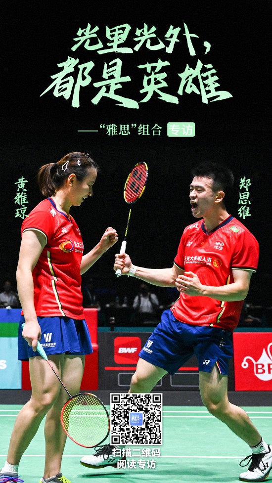 爱游戏tv-德国队力克中国队，郑思维状态火热