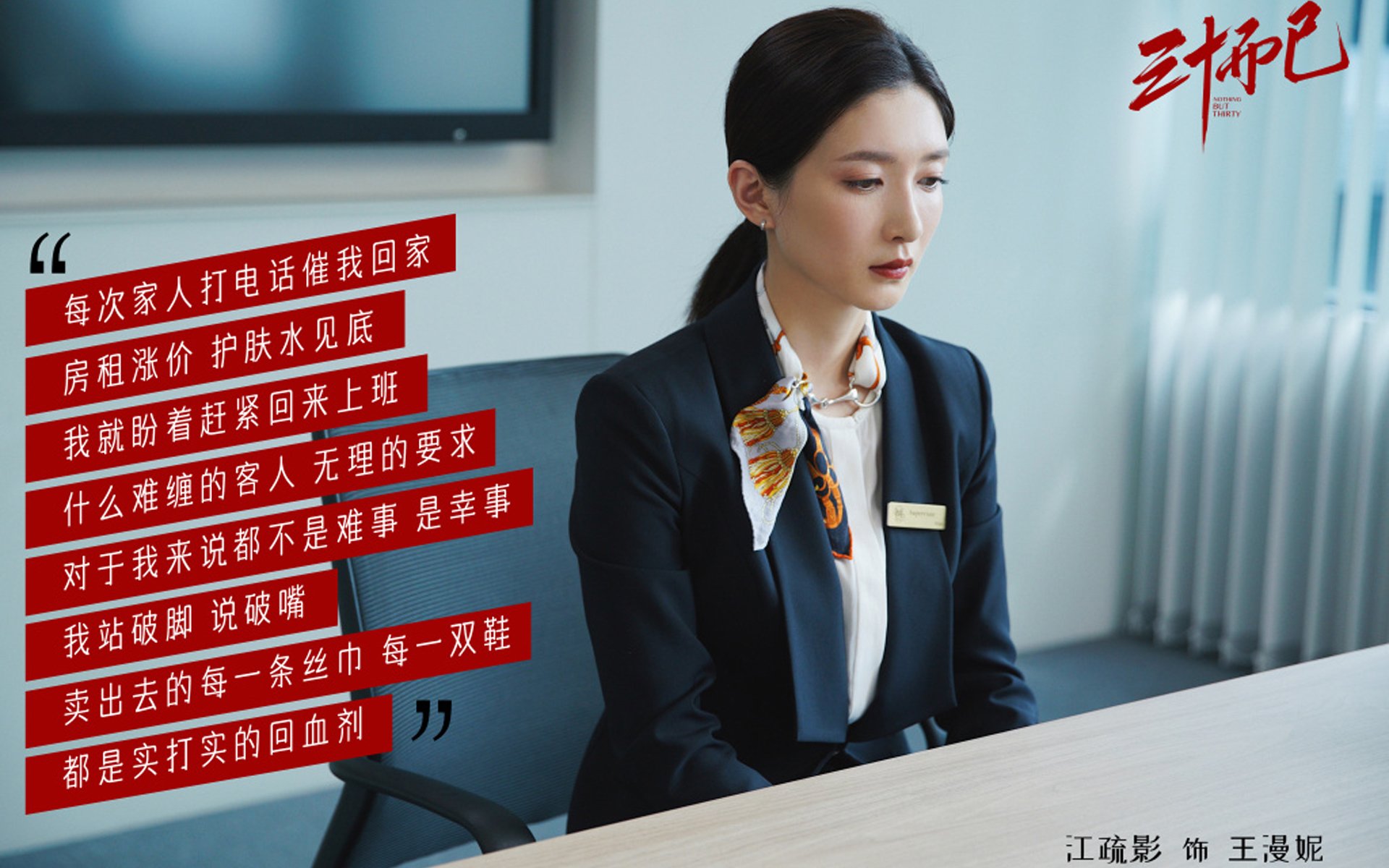 爱游戏娱乐-当东北虎咬碎蜂刺，约老师在米兰踢出MVP表现—一场精神共享的胜利征服