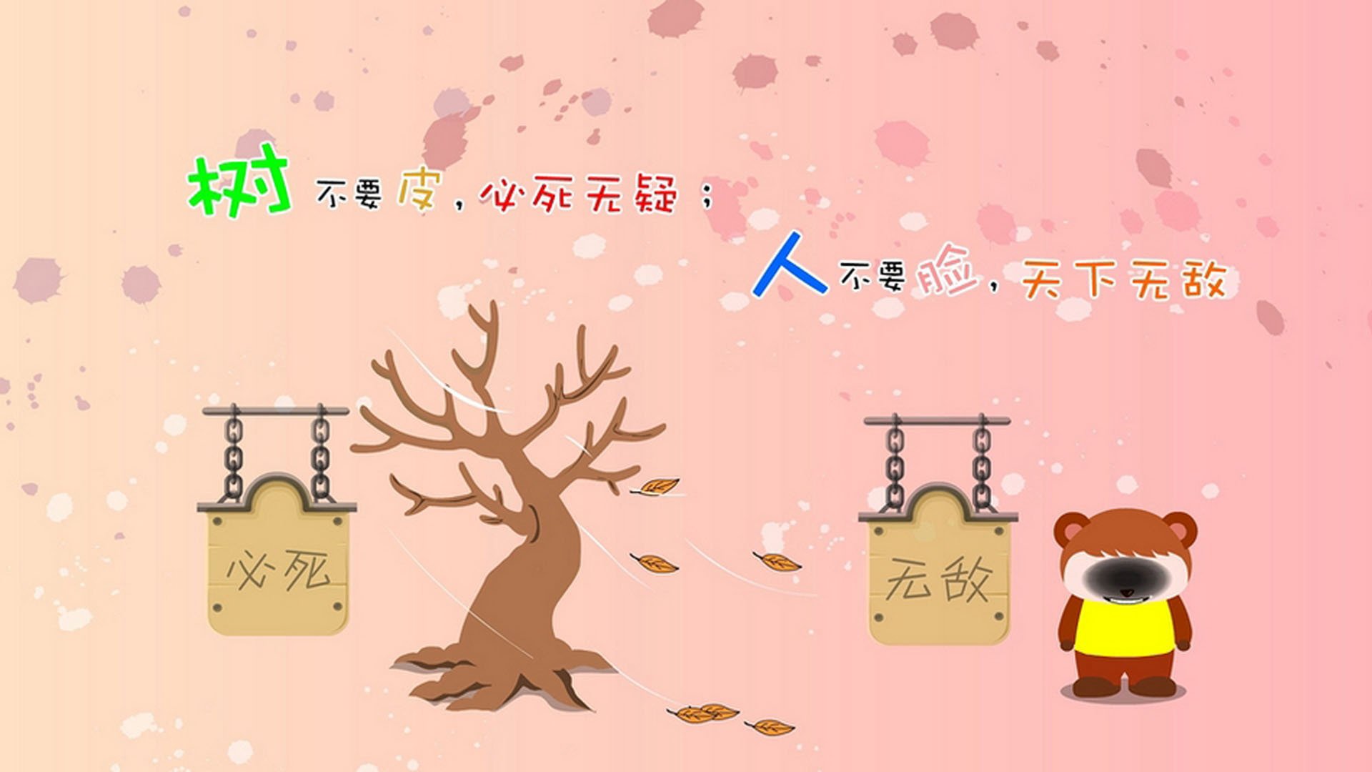 欧冠半决赛之夜,莱奥,那个唯一能撕开黑夜的人