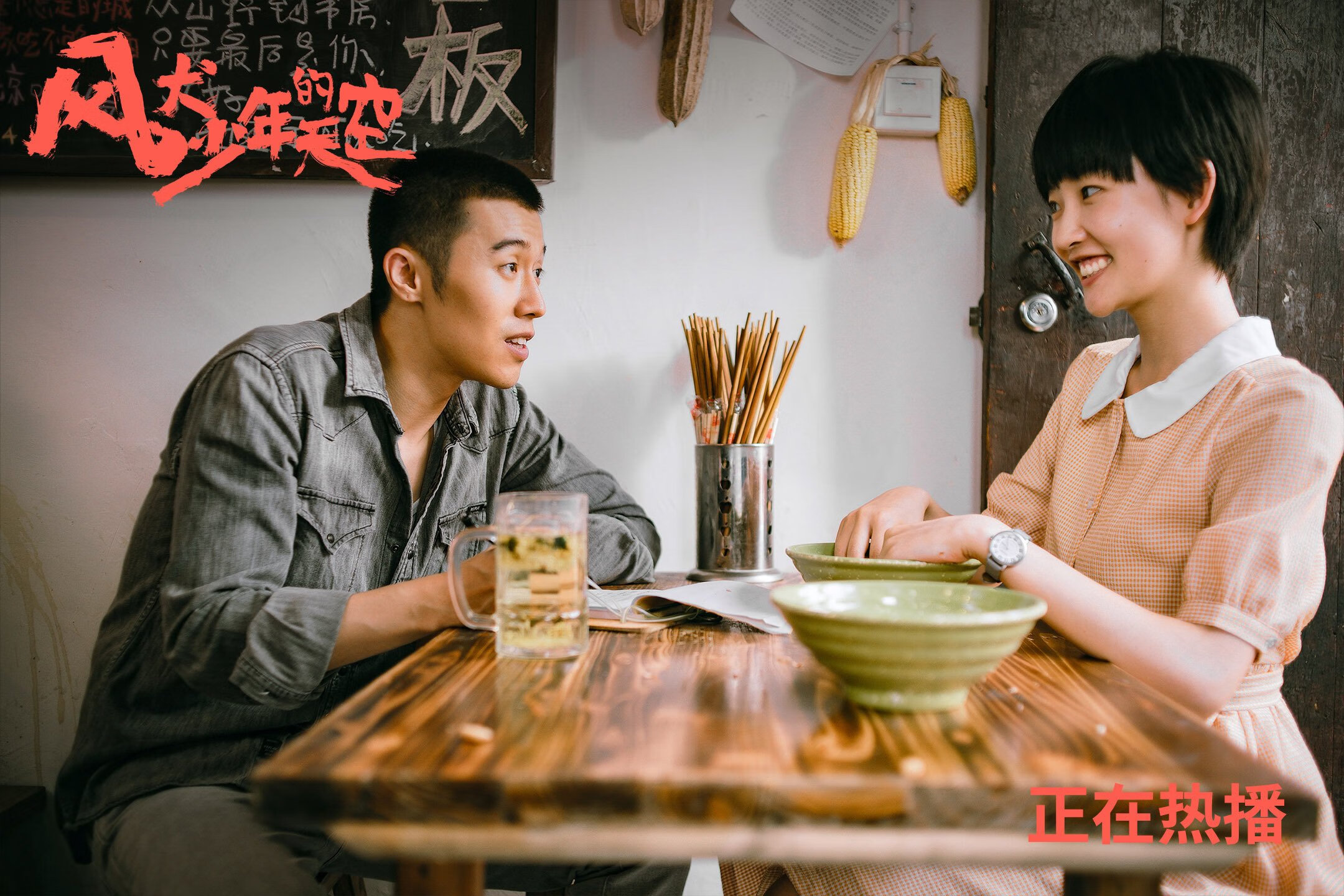 绝杀之夜的悲喜剧,2026世界杯D组,罗马尼亚用一记天外飞仙击碎葡萄牙,C罗虽败犹荣