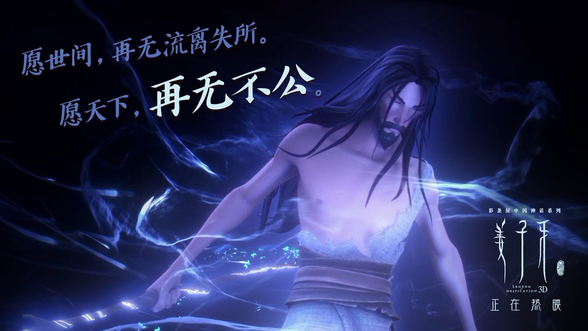 当星条旗在拉各斯升起,2026世界杯焦点战,美国绝杀尼日利亚与奥斯梅恩的致命一击—一场关于命运、骄傲与进攻端爆发的史诗